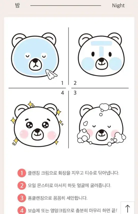 thumbnail-7